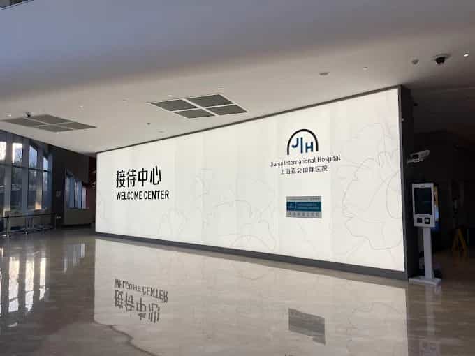 CAR-T Cell Therapy in Shanghai China at Jiahui International Hospital