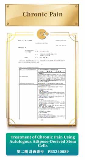 Stem Cell Therapy for Chronic Pain in Japan