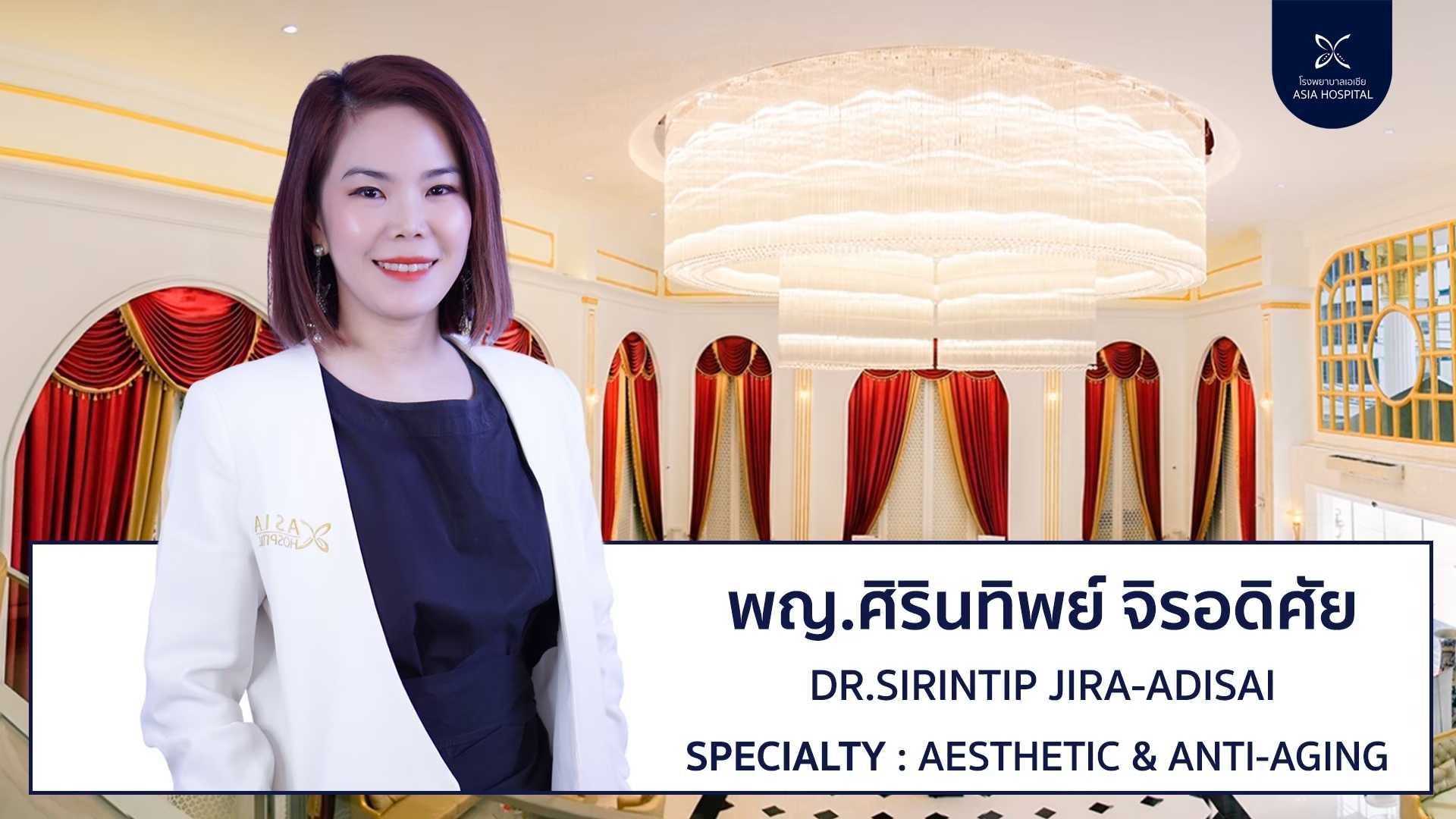 Dr. Sirintip Jira-Adsai