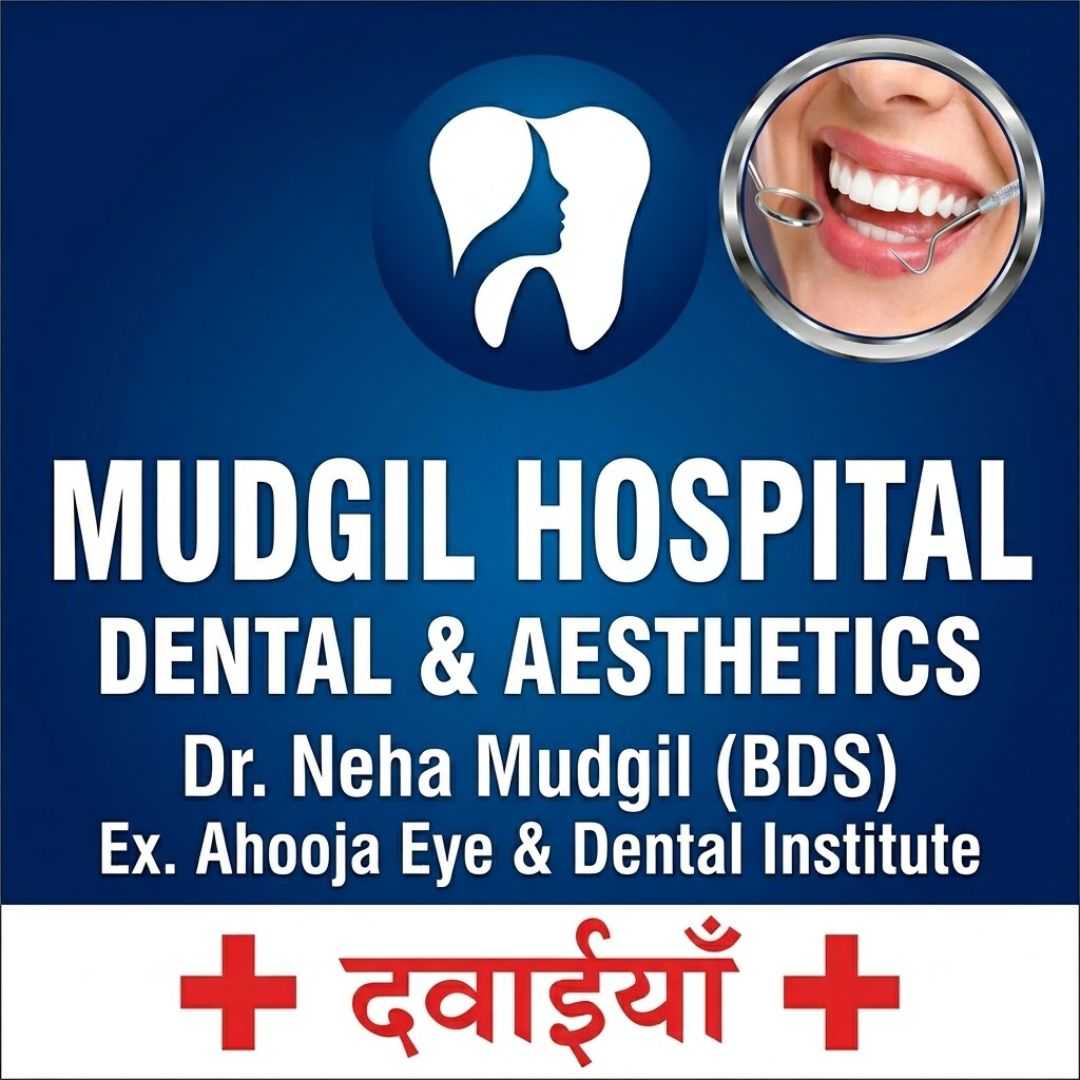Mudgil Hospital - Dental Clinic in Gurugram, India