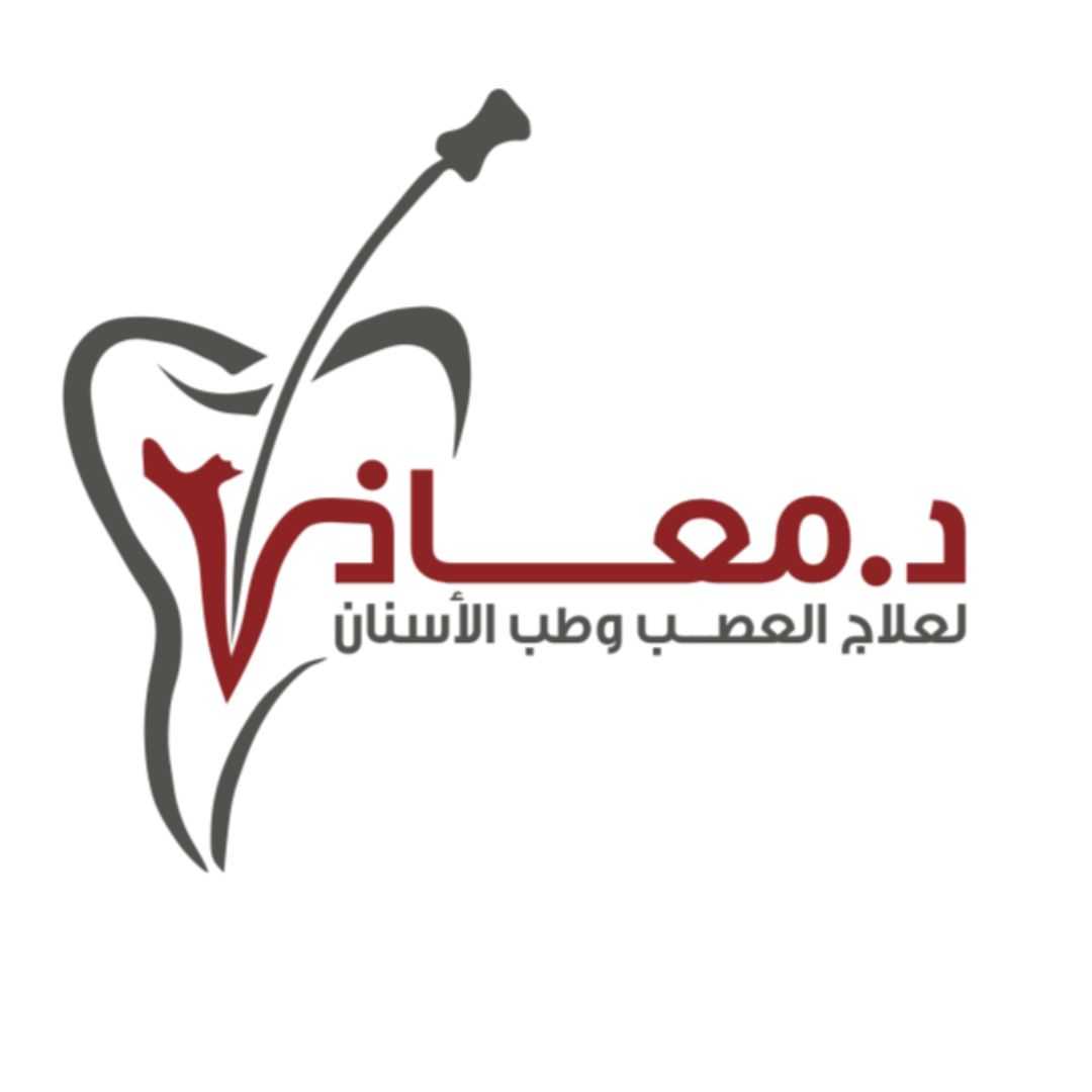 Dr. Moath Endodontics - Dental Clinic in Amman Jordan