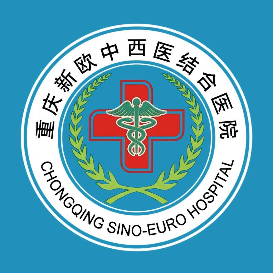 Chongqing Sino-Euro Hospital | Comprehensive Wellness Center in China