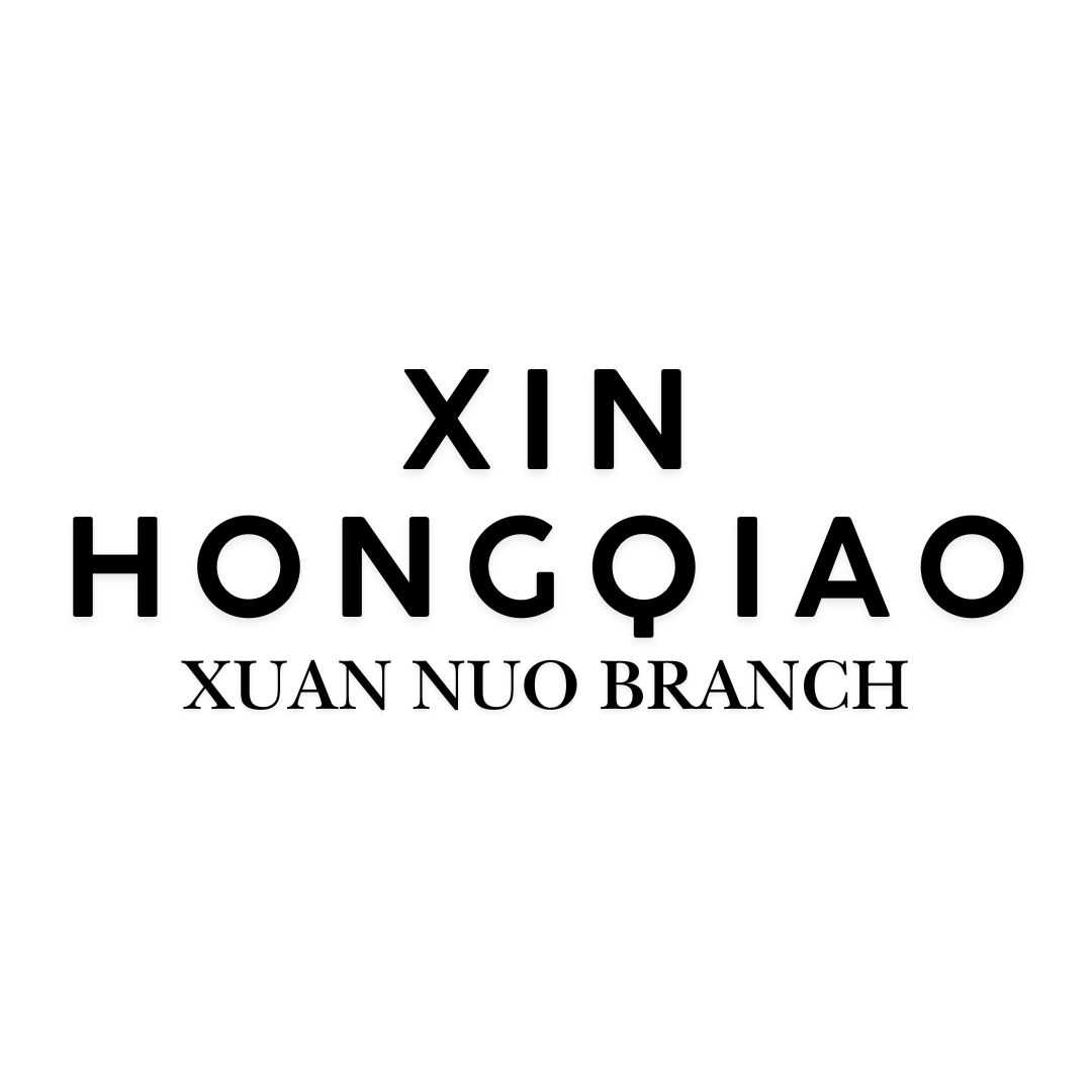 Xin Hongqiao Xuan Nuo Branch in Shanghai, China