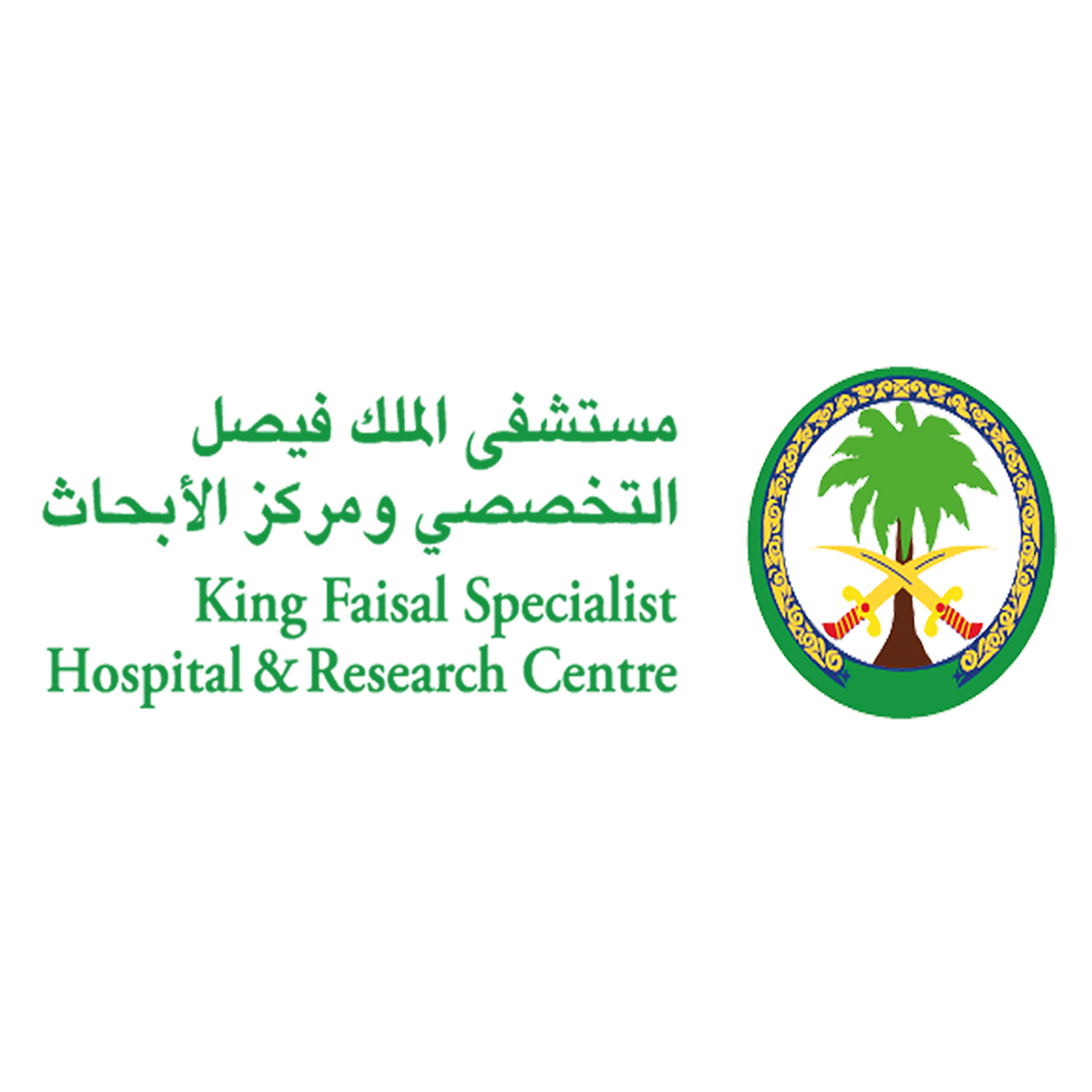 King Faisal Specialist Hospital & Research Center in Saudi Arabia