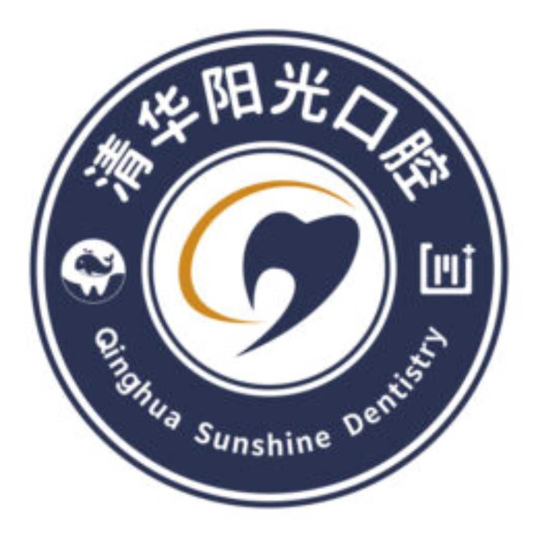 Qinghua Sunshine Dentistry - Dental Clinic in Wuhan, China