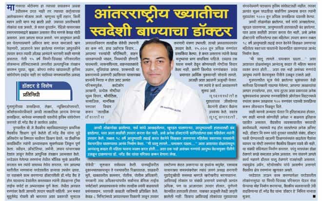 News