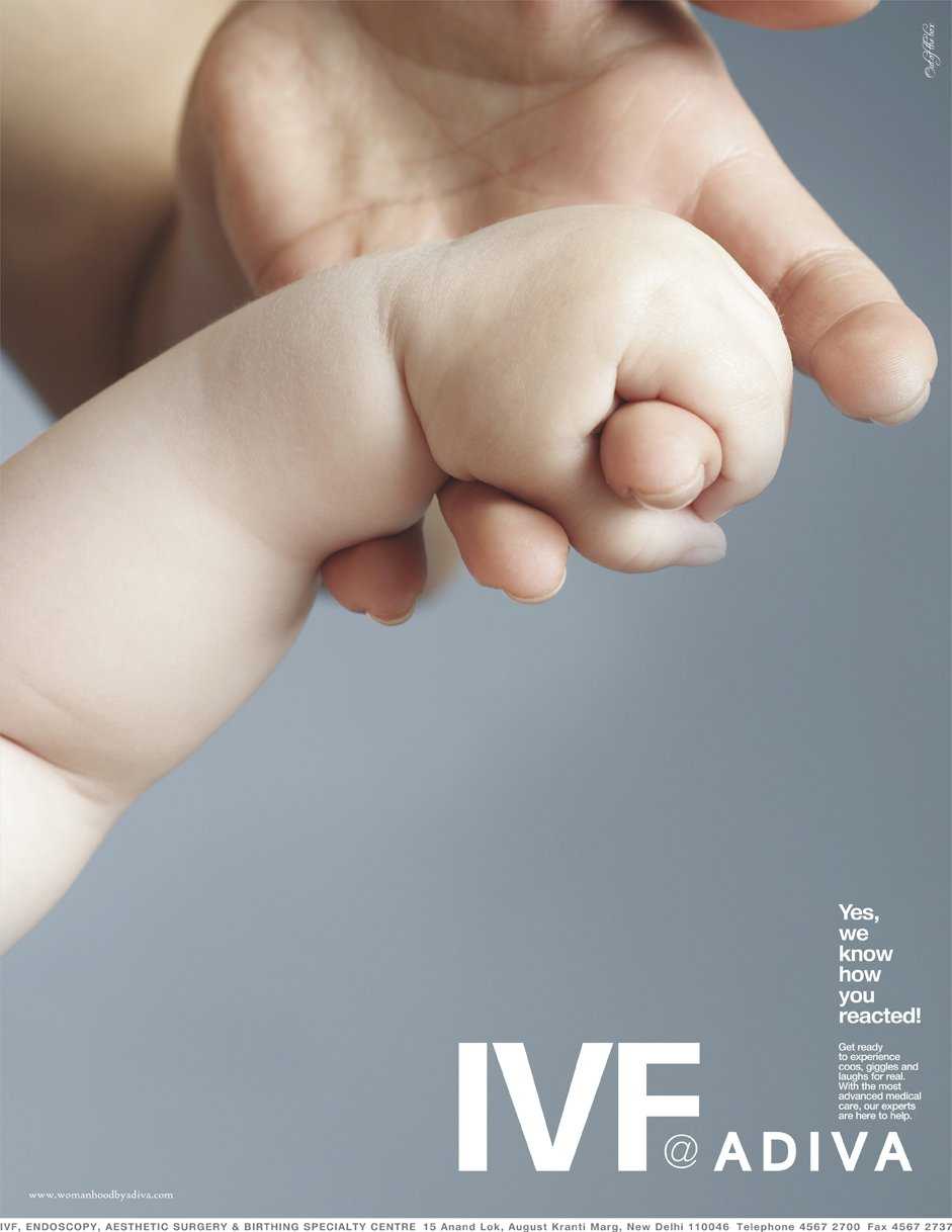 Full Page Ad