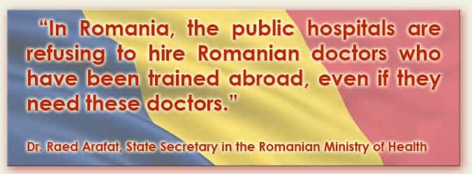 Romanian Health System Fail