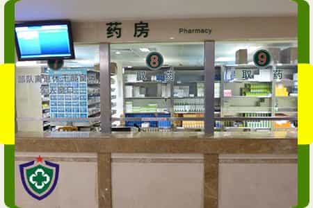 Wu Jing Hospital Pharmacy in Guangzhou China