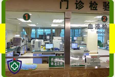 Blood Test Laboratory in Guangzhou