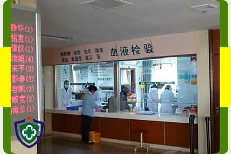 Wu Jing Medical Care Departments in Guangzhou China