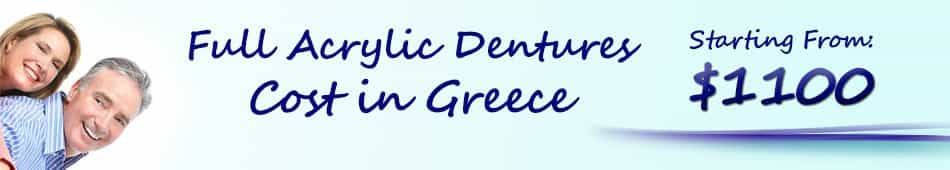 full acrylic dentures in greece cost