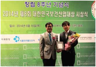 Reyoung Clinic Awards, Cosmetic Surgery, Seoul, South Korea