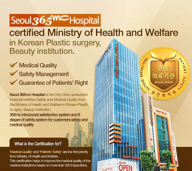 Facilities 365mc - Liposuction Clinic Seoul, South Korea