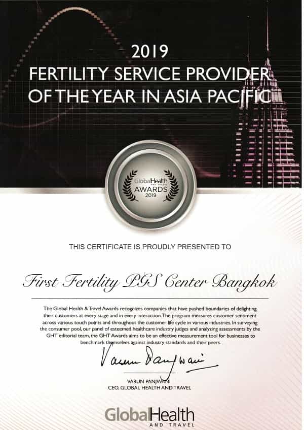 First Fertility PGS Center Award