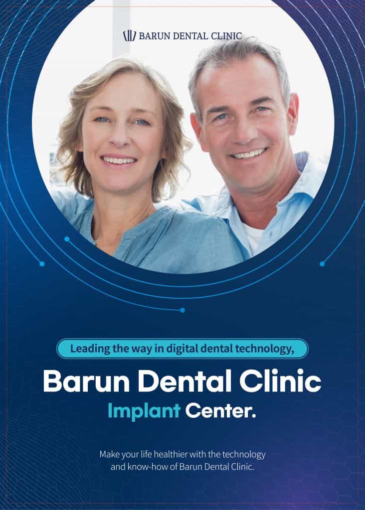 Barun Dental Clinic