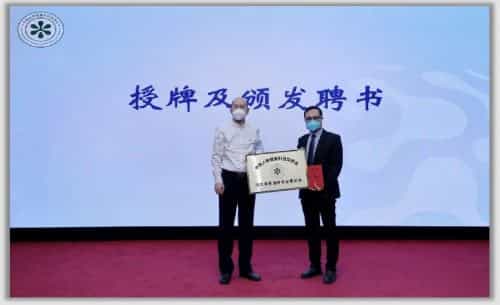 Beijing Bioocus Biotech Limited Award