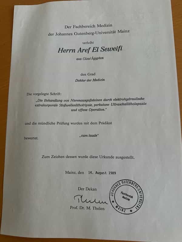 Masculine Certificate