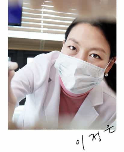 Dr. Jung Eun Lee