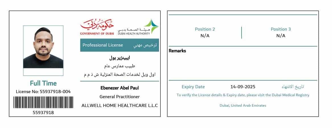 Dr. Ebenezer Abel Paul License