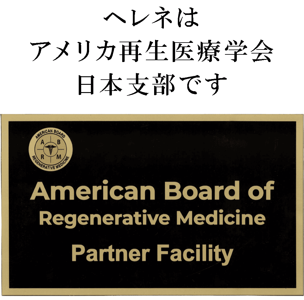 American Society for Regenerative Medicine Japan branch