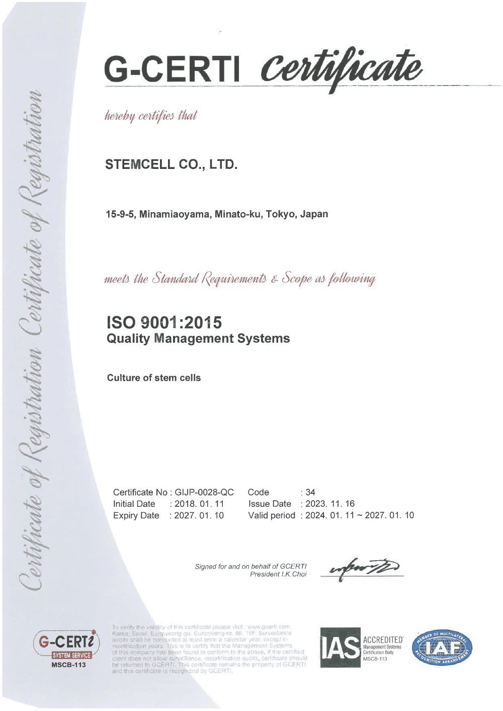 Certification ISO 9001