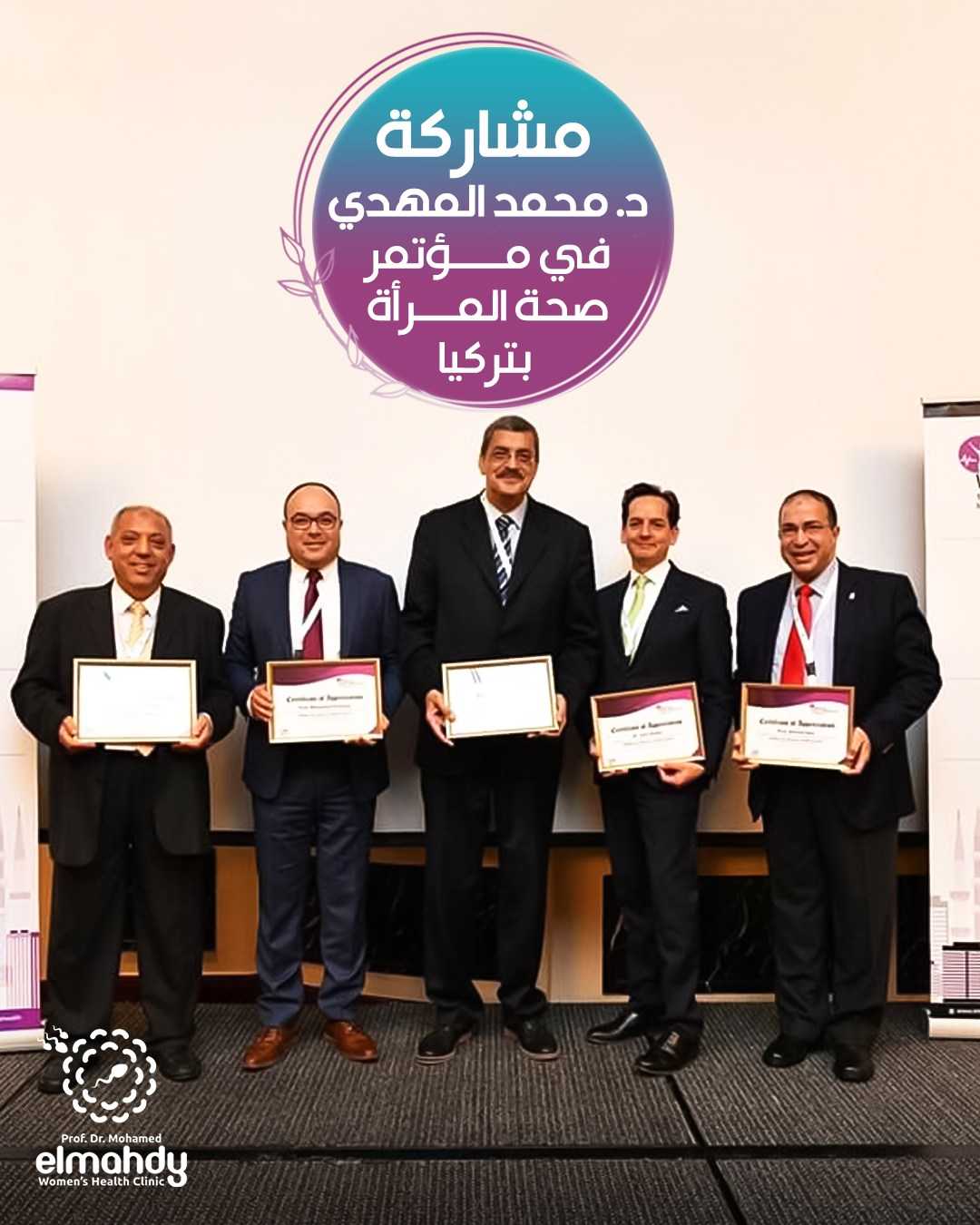 Advanced IVF Treatments in Alexandria Egypt