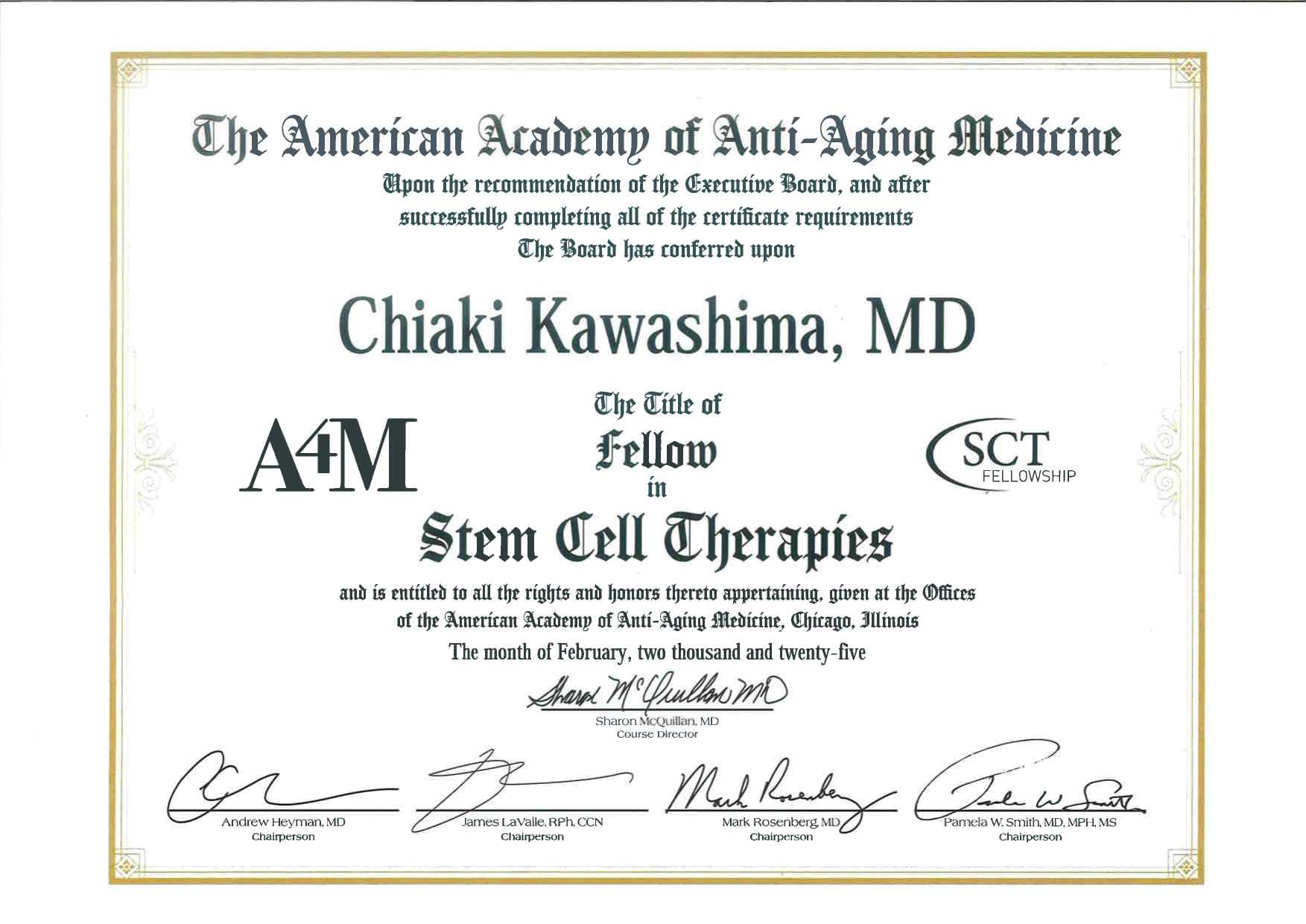 Azabu Skin Clinic Certification