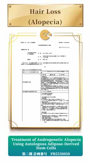 Hair Regrowth Stem Cells Japan