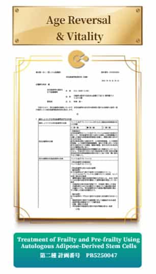Anti Aging Japan | Stem Cell Treatment Osaka