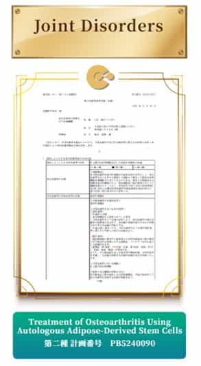 Stem Cells Japan for Joint