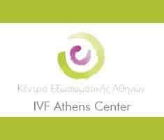 IVF Athens Center