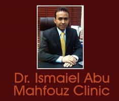 Dr. Ismaiel Abu Mahfouz Clinic