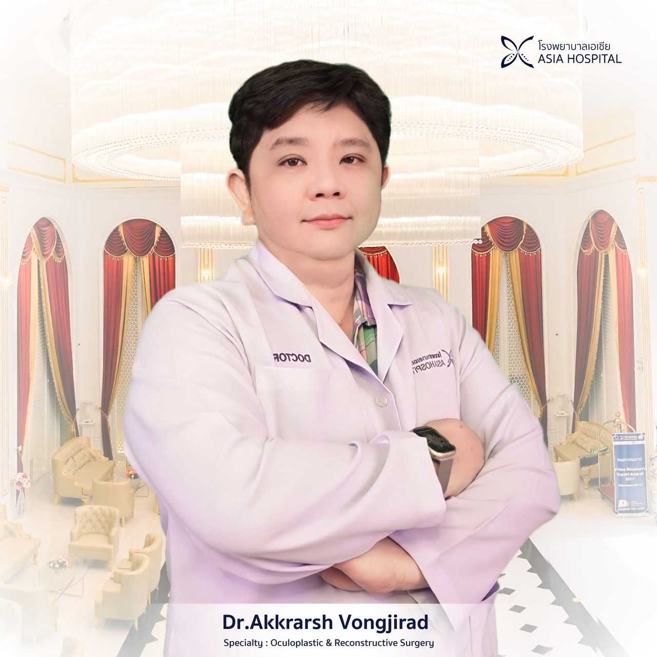 Dr. Akkrasash Vongjirad