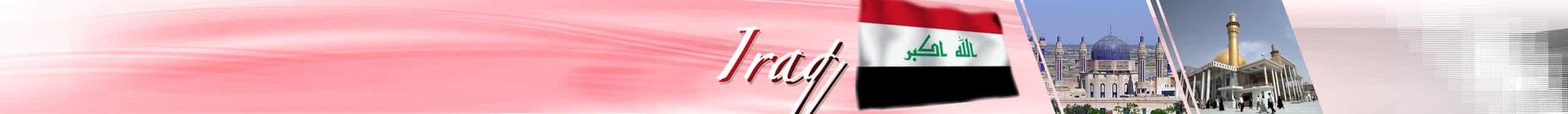 Iraq Medical Tourism Image