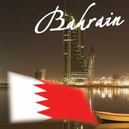 Bahrain Medical Tourism