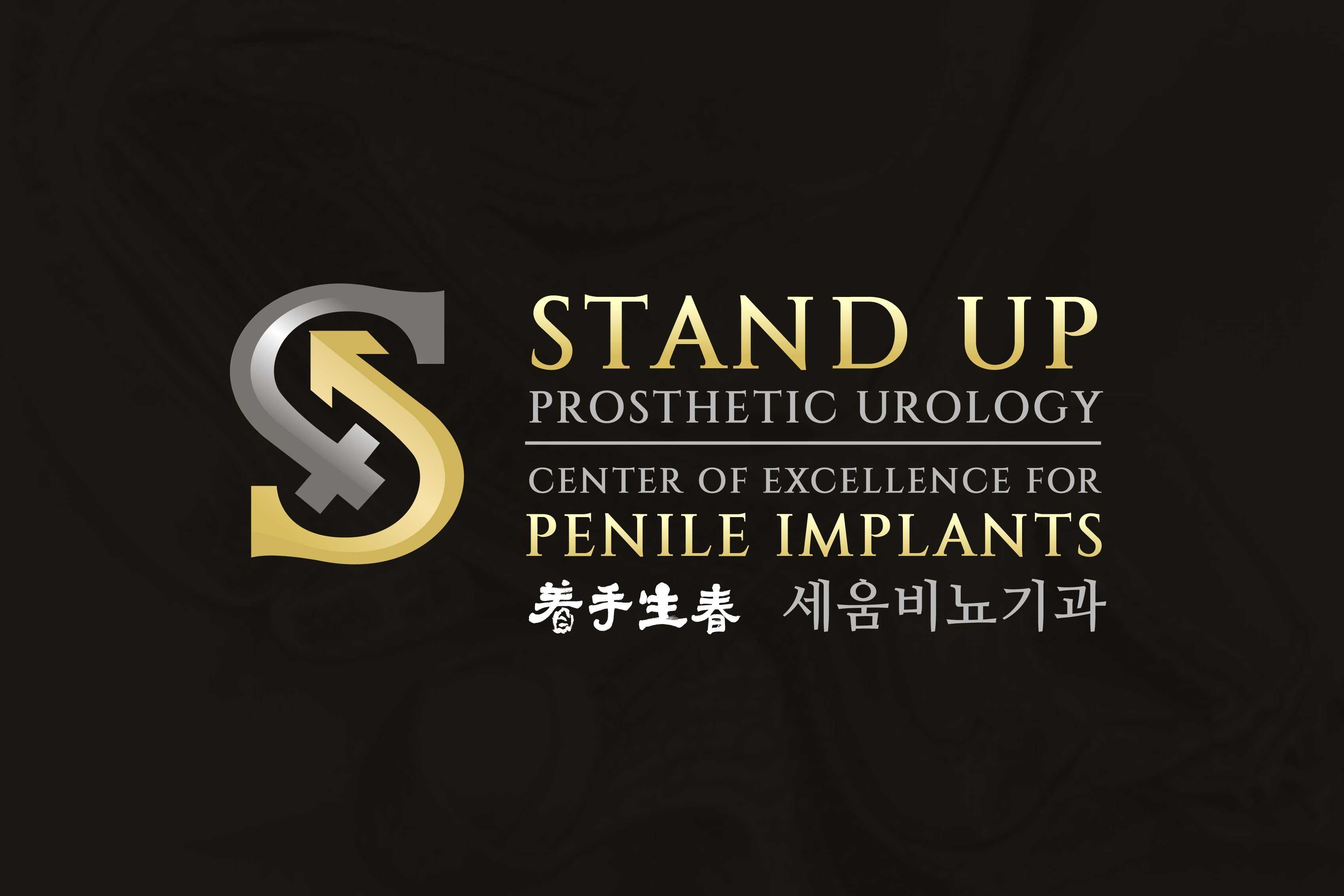 Stand Up Prosthetic Urology Center of Excellence