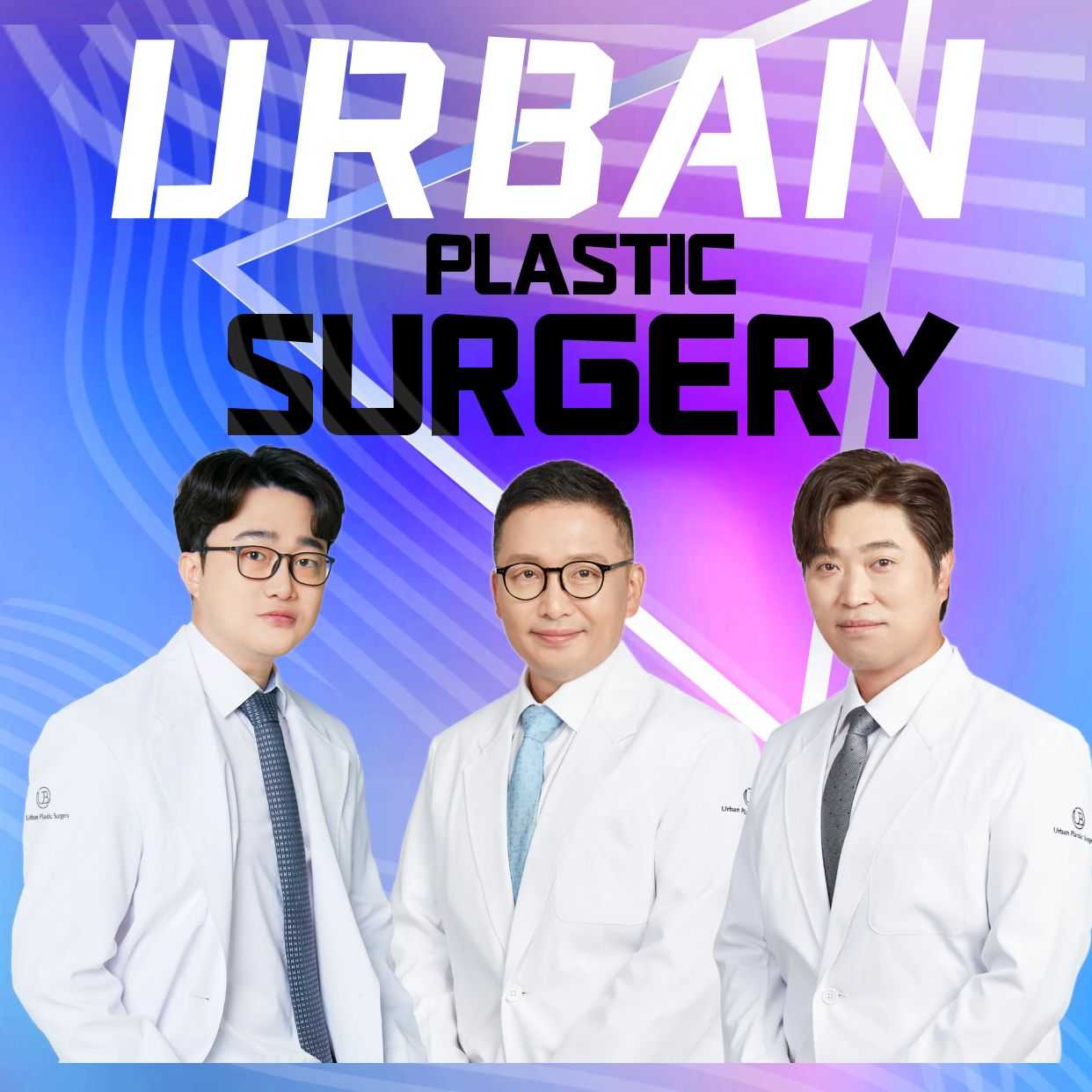Urban Plastic Surgery