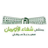 Shefa Al-Orman - Cancer Treatment Hospital in Egypt