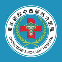 Chongqing Sino-Euro Integrated Traditional Chinese and Western Medicine Hospital
