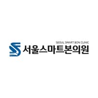 Seoul Smart Bon Clinic in South Korea