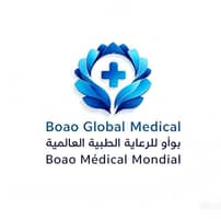 Boao International Medical Center in Hainan, China
