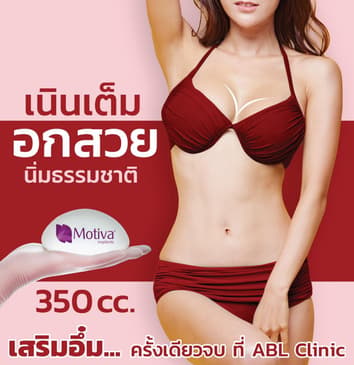 Slider image (6) DGB Plastic Surgery Clinic