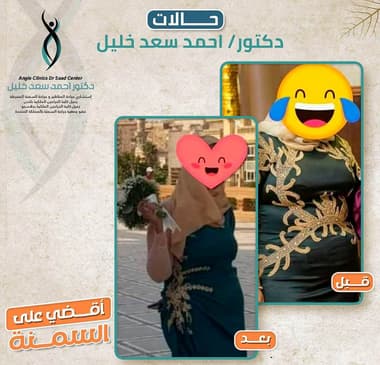 Slider image (2) Dr. Ahmed Saad Khalil
