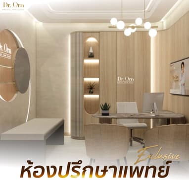 Slider image (2) The Best Medical Hair Center by Dr. Orn 