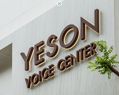 Slider image (1) Yeson Voice Center Laryngology Voice Surgery Clinic