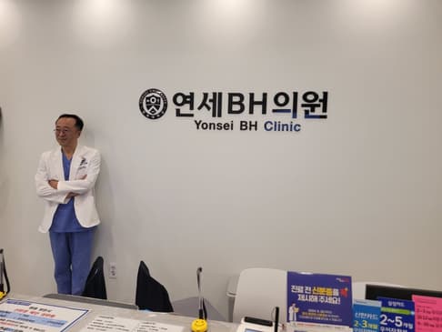 Slider image (9) Yonsei BH Clinic Stem Cell Therapy and Longevity Medicine Center