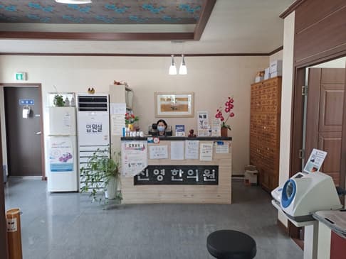 Slider image (6) Wontong Jinyoung Korean Medical Clinic