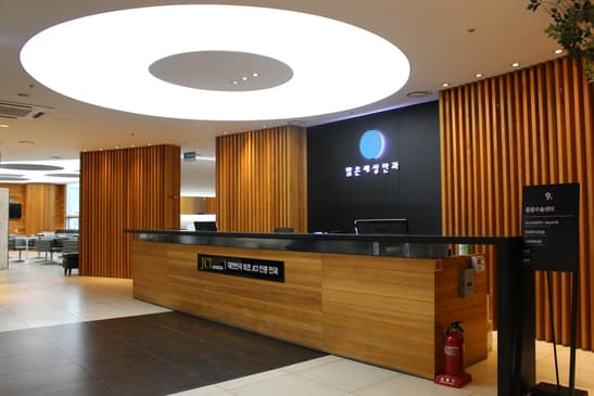 Slider image (8) Seoul Busan BGSS Eye Clinic