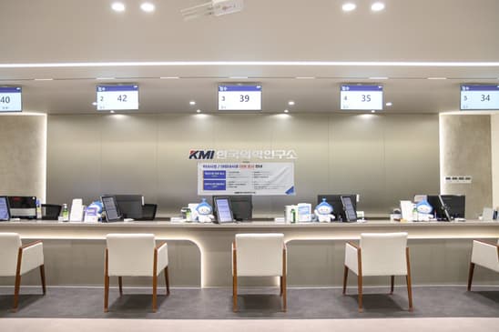Slider image (1) Korea Medical Institute Gangnam Medical Check-up Center Comprehensive Executive Health Screening and Diagnostic Center